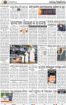 02_bbsr