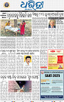 03_bbsr
