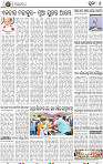 08_ Metro Puri E