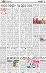 08_Metro_Khurdha