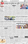 09_ Metro Puri E