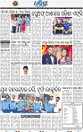 16_BBSR