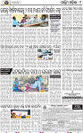 09_Balangir