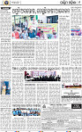 09_Baragarh