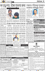 07_BBSR
