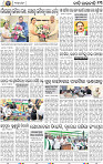13_BBSR_ NW