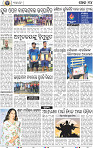 14_BBSR