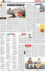 15_BBSR