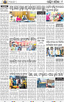 09_Balangir