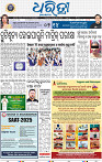 01_bbsr new