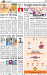 03_BBSR