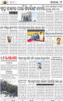 05_BBSR