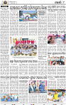 08_Khurdha (E)