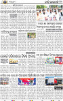 10_BBSR