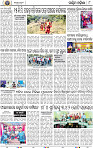 08_Balangir