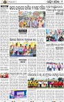 09_Baragarh