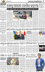 02_BBSR