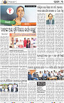 03_BBSR