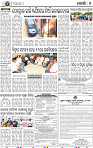 07_Khurdha (E)