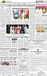 07_Metro BBSR