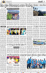 08_Khurdha (E)