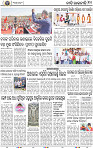 10_BBSR