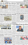 11_BBSR
