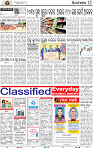 12_BBSR