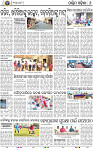 08_Baragarh