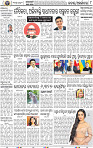 10_BBSR NEW