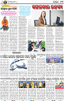 13_BBSR
