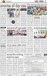 09_Baragarh