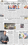 02_BBSR