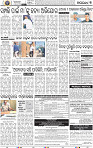 07_BBSR