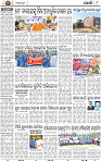 08_Khordha