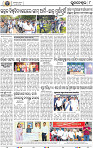 08_Metro BBSR_New