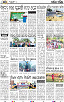 02_Baraagarh