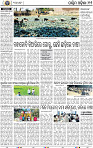 13 Baragarh