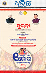 01_bbsr