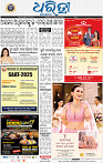 03_bbsr