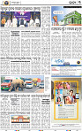 05_BBSR_New