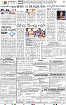 11_BBSR_New