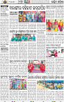 02_Balangir