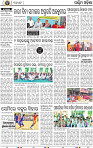 02_Baragarh