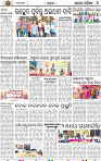 08_Bhadrak E
