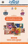01_bbsr