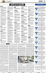 04_BBSR epaper