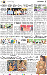 10_BBSR