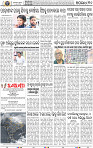 12_BBSR