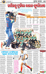15_BBSR